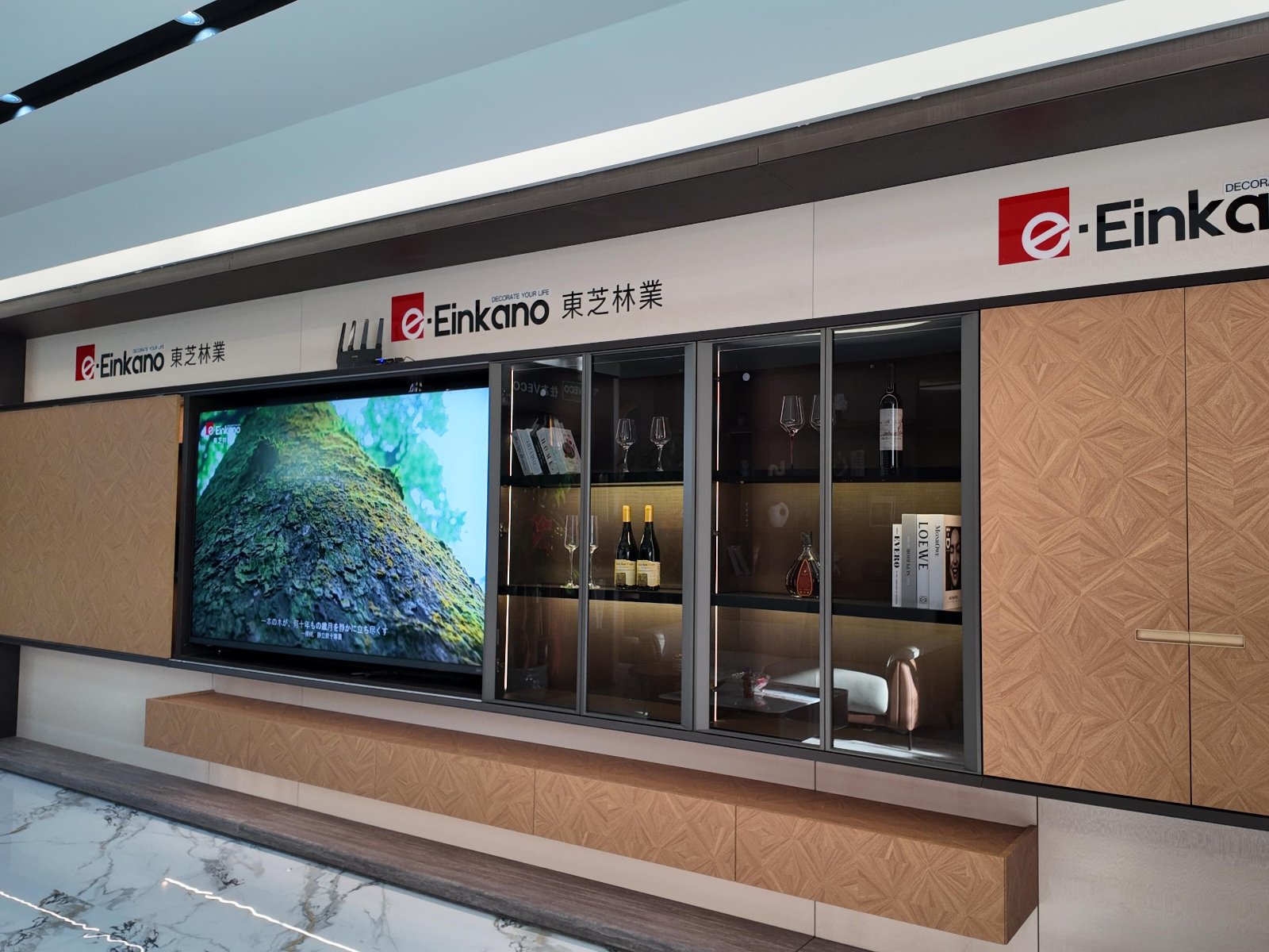 東芝林业定制授权商